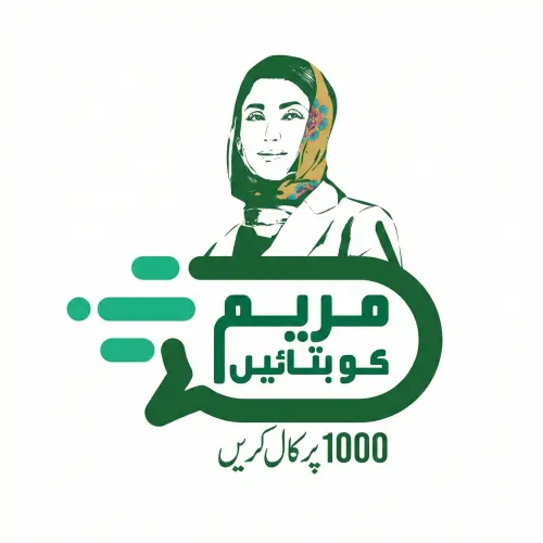 Maryam Ko Bataen 1000 Helpline